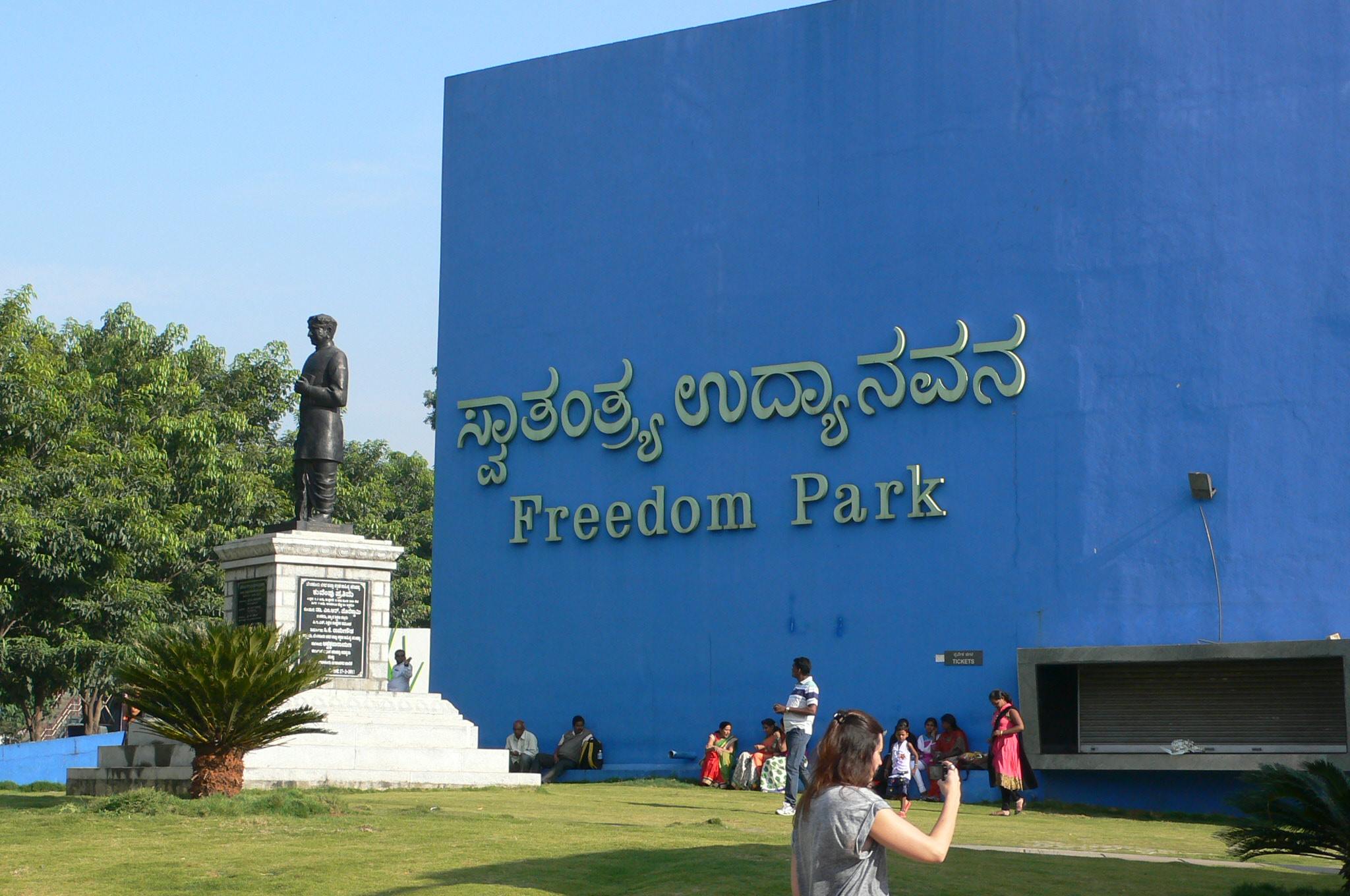  Freedom Park